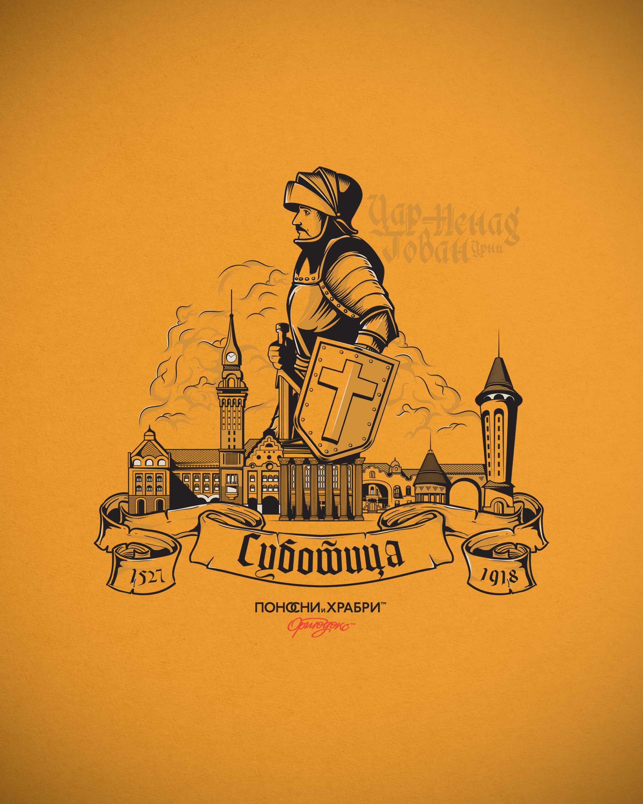 Car Jovan Nenad Ortodoks 1 Scaled